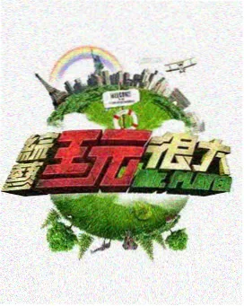 歌手2024 星辰影视网
